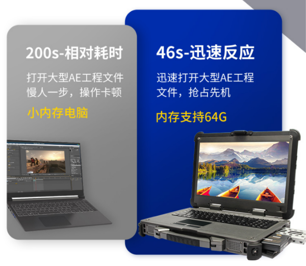 廣東三防筆記本.png