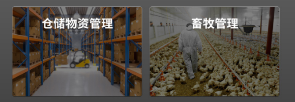 舟山市三防平板應(yīng)用.png