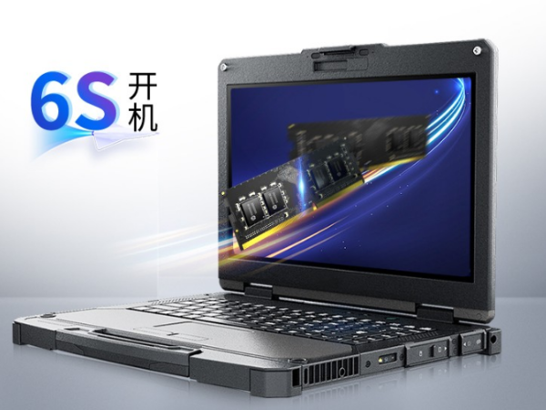 舟山市三防筆記本.png