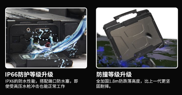 舟山市三防筆記本.png