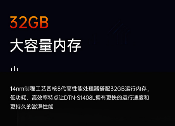 廣東三防筆記本.png