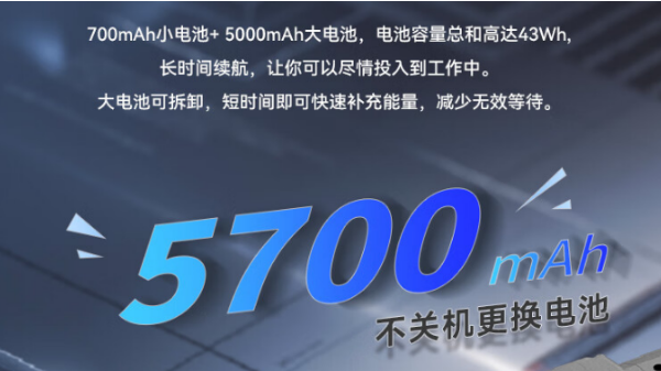 舟山市三防平板應(yīng)用.png