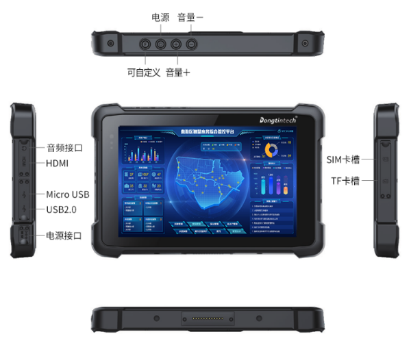 上海三防平板電腦.png