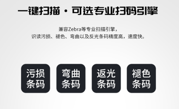 廣東三防平板電腦.png