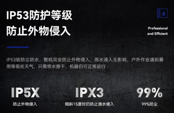 廣東三防筆記本.png
