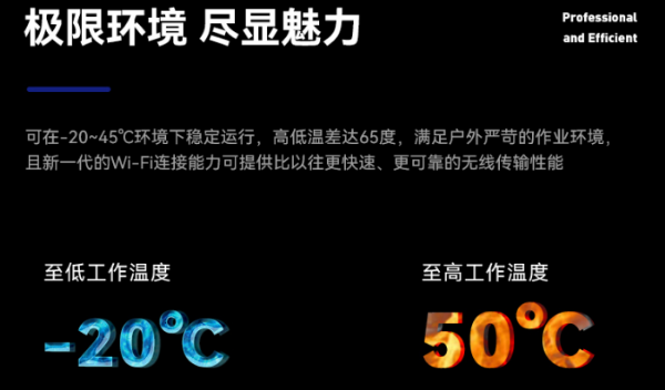 廣東三防筆記本.png