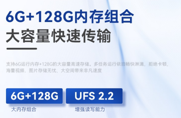 寧波市三防平板電腦.png