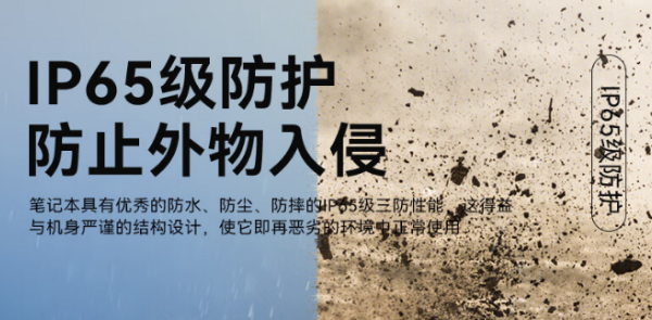 全青島市加固筆記本.png
