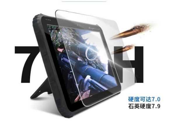 寧波市三防平板電腦.png