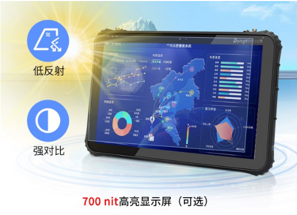 寧波市三防平板.png