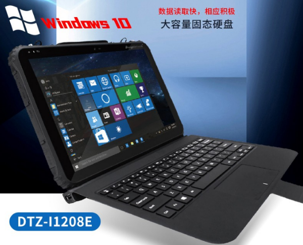 寧波市三防平板電腦.png