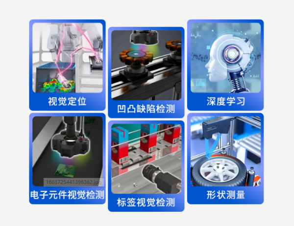舟山市加固便攜機應用.png