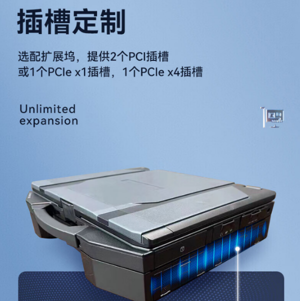 陜西三防陜西加固筆記本.png