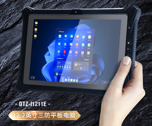 寧波市三防平板推薦.png