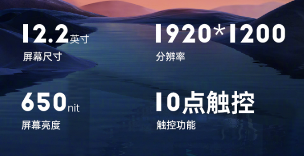 寧波市三防平板.png