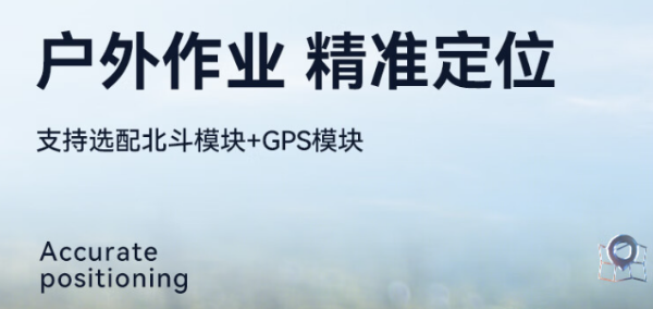 陜西三防筆記本應(yīng)用.png