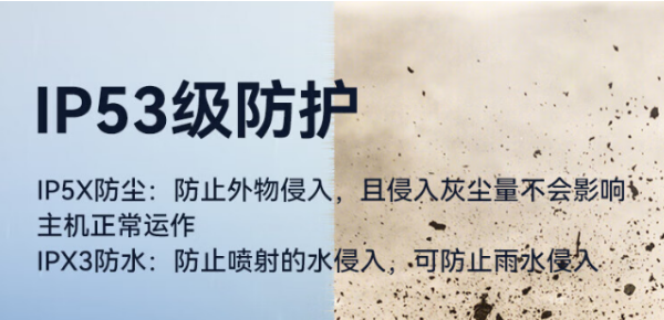 舟山市半加固筆記本DTN-X1408LB的6大特點(diǎn)解析