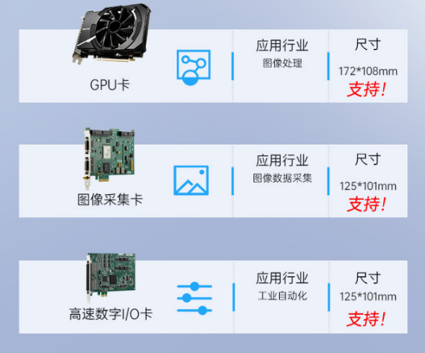 工業(yè)加固便攜機.png