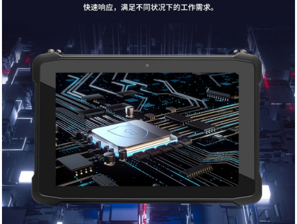 深圳市三防平板.png