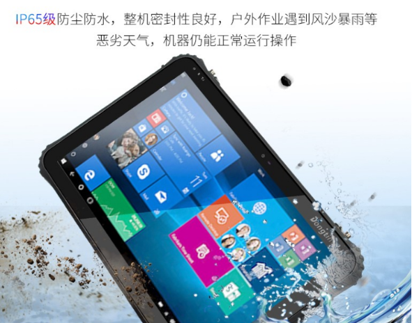IP65級防護，保障設(shè)備安全.png