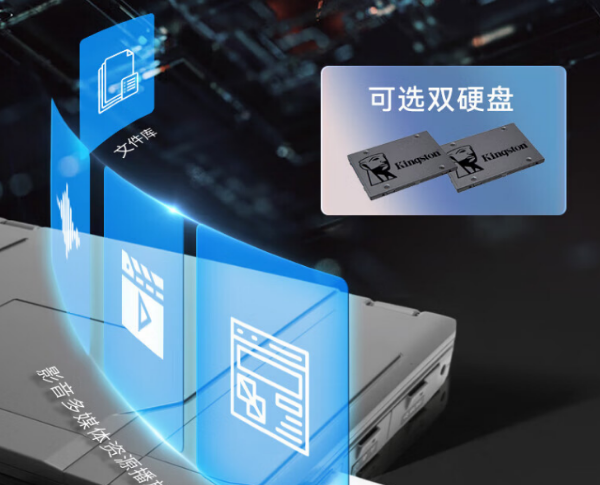 深圳市深圳市三防筆記本電腦.png