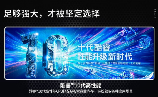 三防筆記本電腦.png