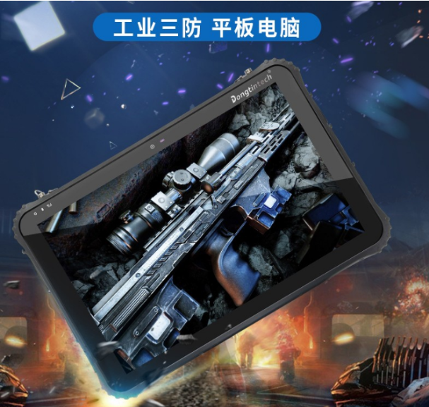 工業(yè)廣東三防平板電腦.png