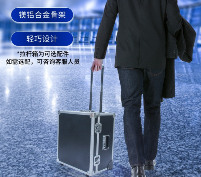 可選配拉桿箱，輕松出行.png