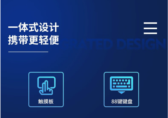 一體式設計，攜帶更輕便.png