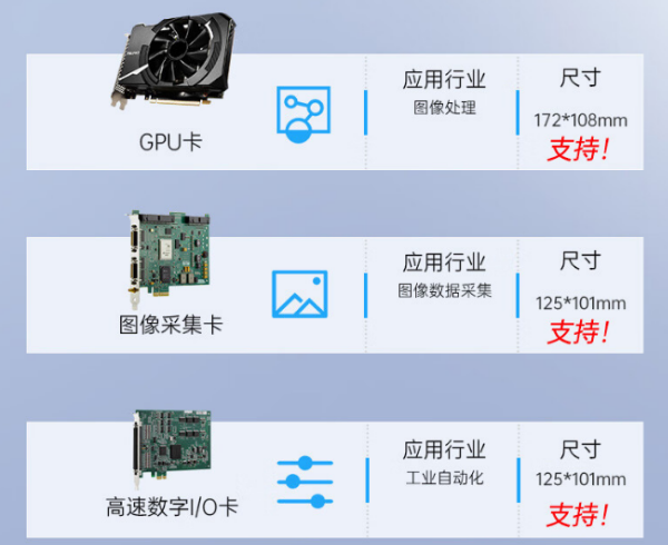 工業(yè)廣東加固便攜機.png