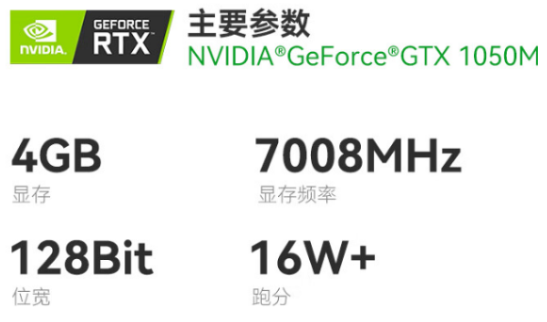 廣東三防廣東加固筆記本.png