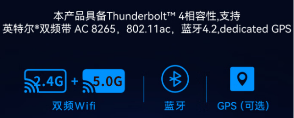廣東三防廣東加固筆記本.png