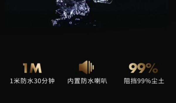 廣東三防平板電腦.png