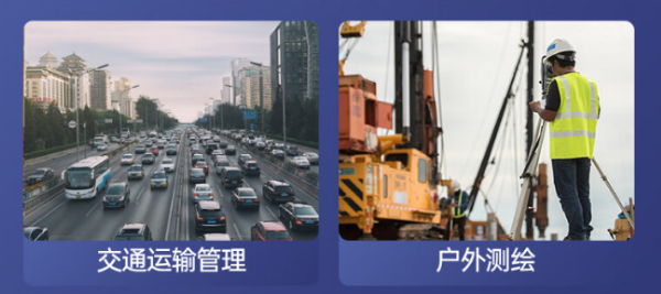 廣東三防筆記本.png