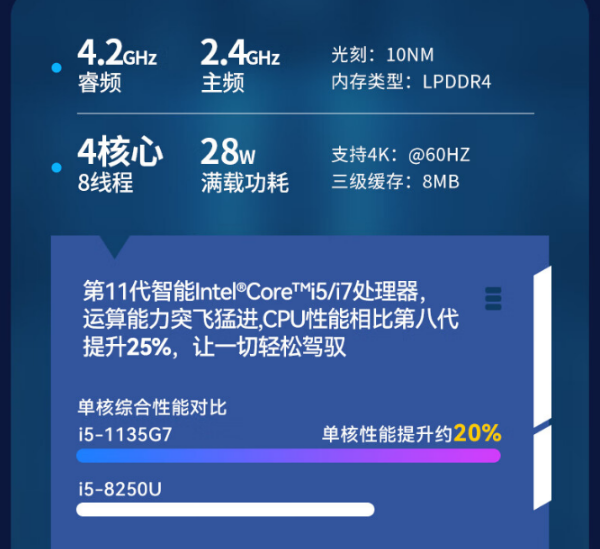 廣東三防廣東加固筆記本.png