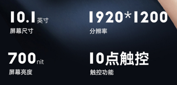 廣東三防平板電腦.png
