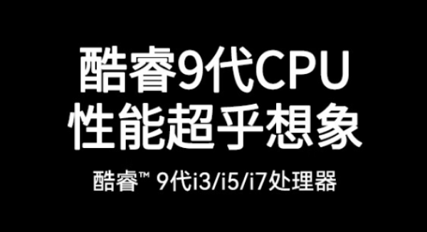 酷睿8代洛陽(yáng)市加固筆記本.png