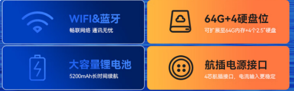 酷睿8代洛陽(yáng)市加固筆記本.png
