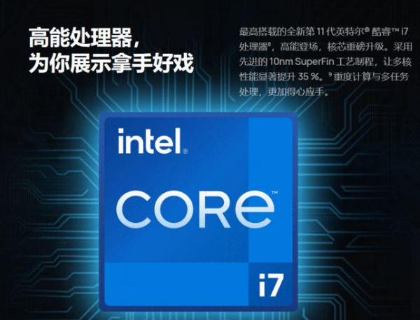 全加固天津三防筆記本.png