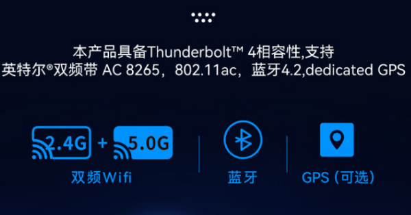 半加固廣東三防筆記本.png