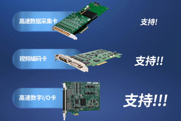 工業(yè)廣東加固便攜機(jī).png