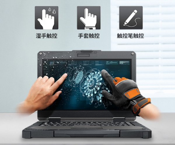 廣東三防筆記本.png