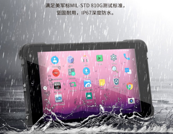堅(jiān)固廣州市三防平板電腦.png