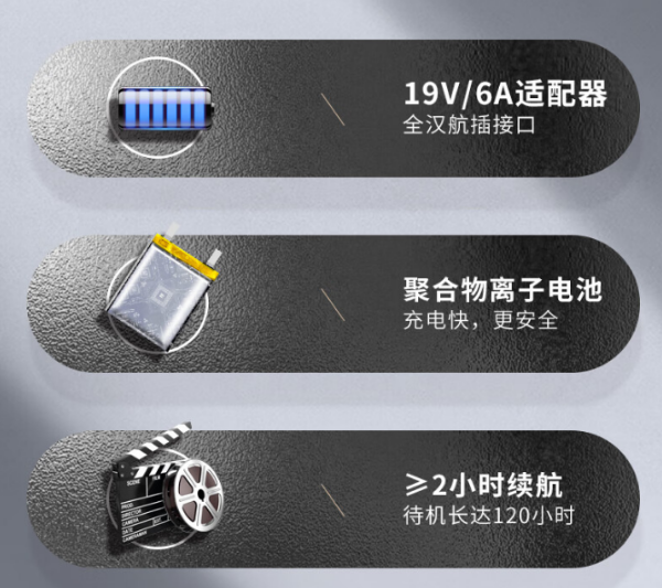 三屏廣東加固筆記本.png