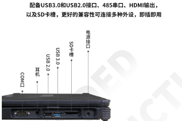 陜西三防陜西加固筆記本.png