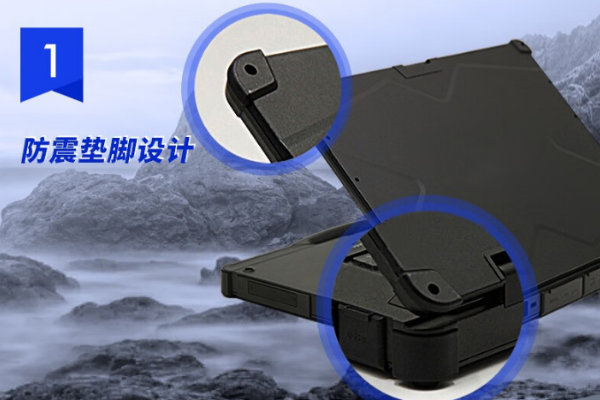 廣東三防筆記本.png