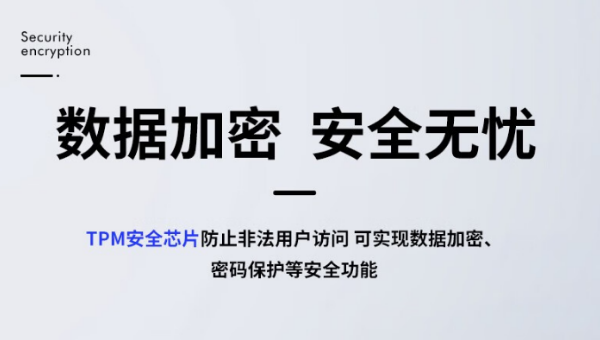 陜西三防陜西加固筆記本.png