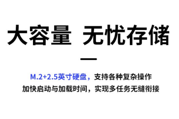 濰坊市三防濰坊市加固筆記本.png