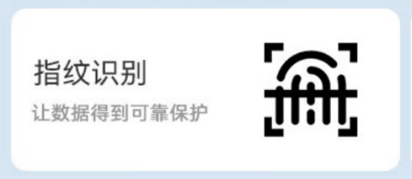 陜西三防筆記本.png
