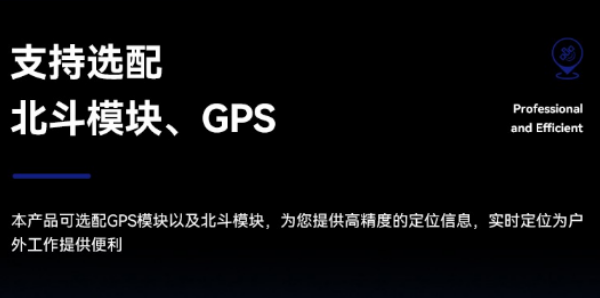廣東三防廣東加固筆記本.png